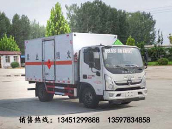 福田4噸易燃氣體廂式運輸車（國六）